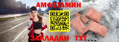 стаф Балашиха