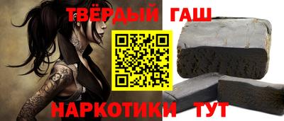 стаф Балашиха