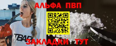 метадон Балаково