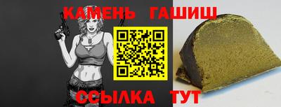 стаф Балашиха