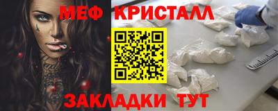 метадон Балаково