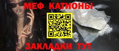 метадон Балаково