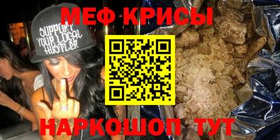 метадон Балаково