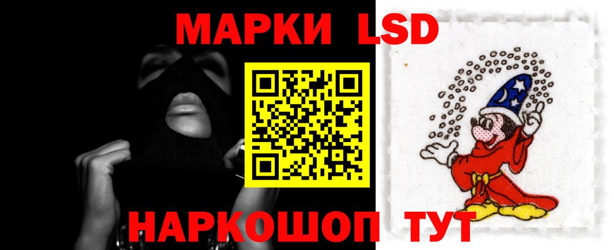 ЛСД экстази кислота  Зерноград 