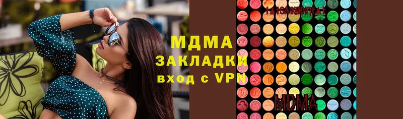 где купить наркоту  Зерноград  гидра   MDMA молли 