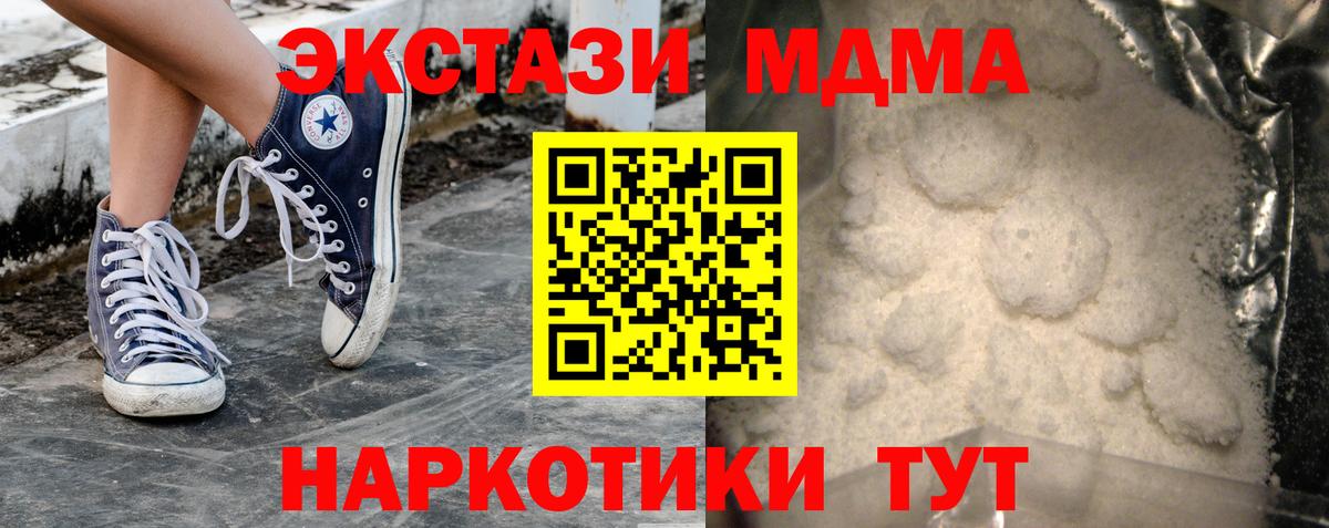 Мяу-Мяу  МДМА  Каннабис  Зерноград  Ляпка  Вход с VPN  Меф  Бошки Шишки  А ПВП 