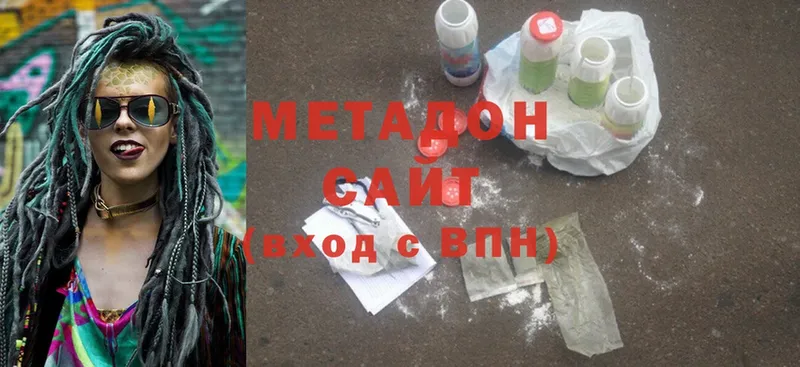 наркошоп  Зерноград  дарк нет формула  МЕТАДОН methadone 