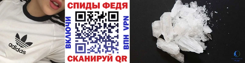 наркотики  Зерноград  МЕТАМФЕТАМИН мет 