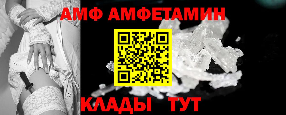 Зерноград  Первитин витя  Вход с VPN  Первитин витя 