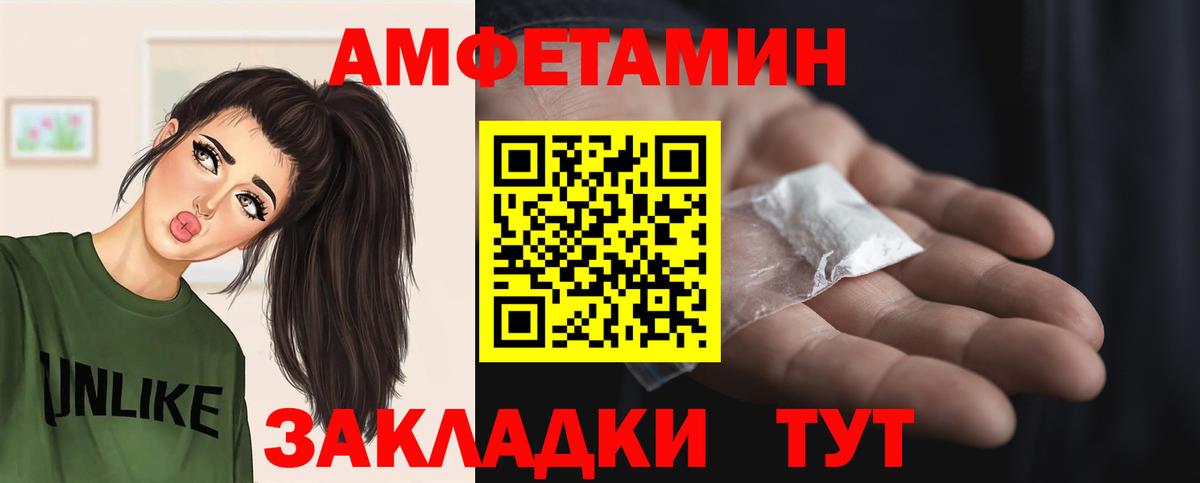 Метамфетамин мет Зерноград
