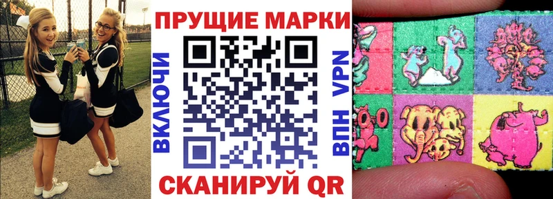 Марки N-bome 1,8мг  где найти наркотики  Зерноград 