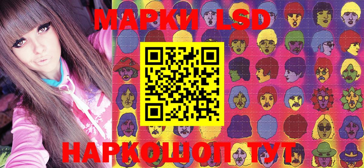 Марки N-bome 1,8мг  Зерноград  Марки N-bome 1,8мг 