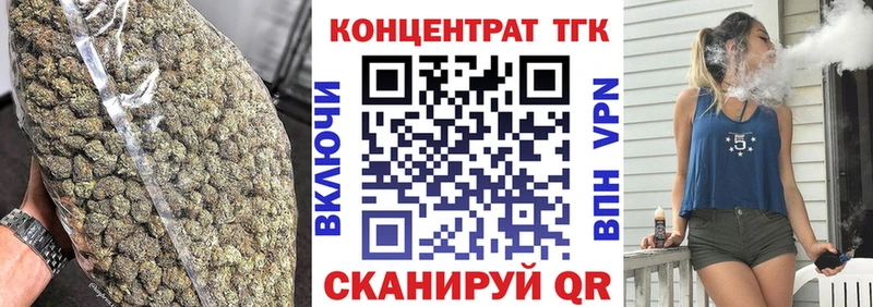 Дистиллят ТГК вейп с тгк  Зерноград 