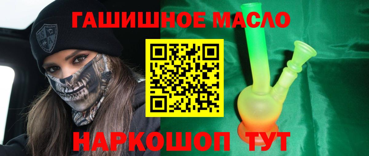 Дистиллят ТГК Wax Зерноград