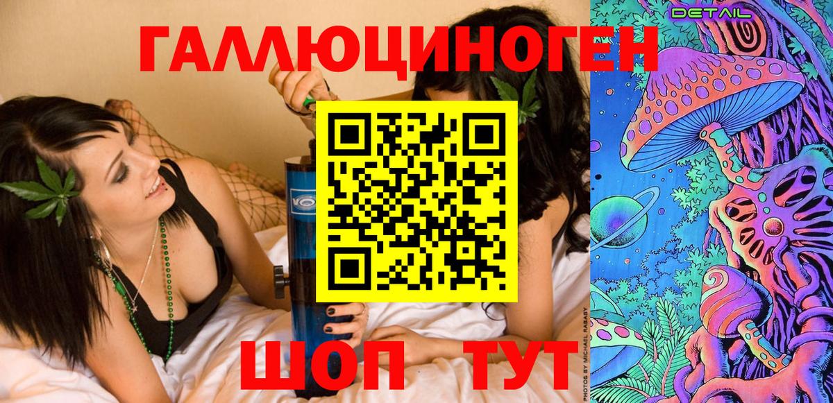 Меф мяу мяу Зерноград