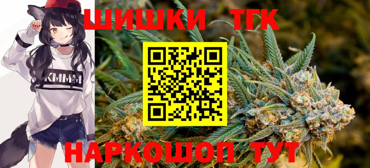 Конопля Amnesia  Каннабис OG Kush  Марихуана гибрид  Зерноград 