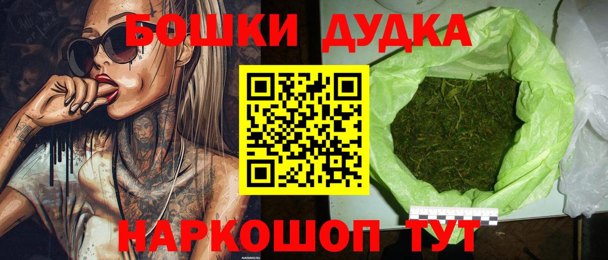 Шишки марихуана планчик Зерноград
